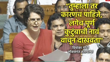 priyanka gandhi speech