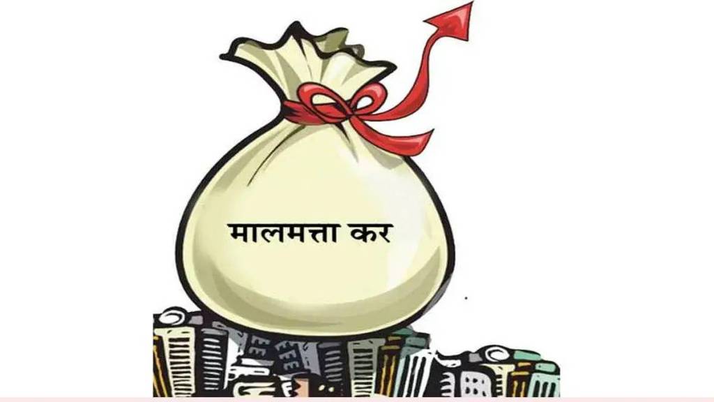Computer glitch causes confusion in property tax bills in badlapur