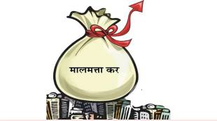 Computer glitch causes confusion in property tax bills in badlapur