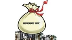 मालमत्ता कराच्या दंडात सूट; चर्चेविना तीन विधेयके विधानसभेत मंजूर