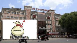Cheques deposited by citizens to pay income tax bills with Pune Municipal Corporation bounce pune print