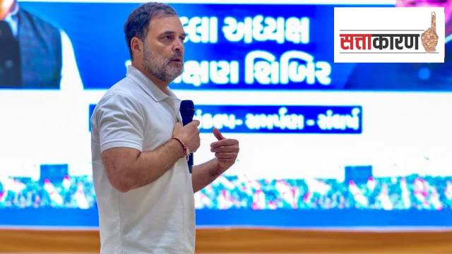 "ओबीसी समाजाबाबत कमी पडलो", राहुल गांधीची भावना