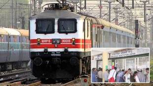 latest PRS update system in Indian Railways