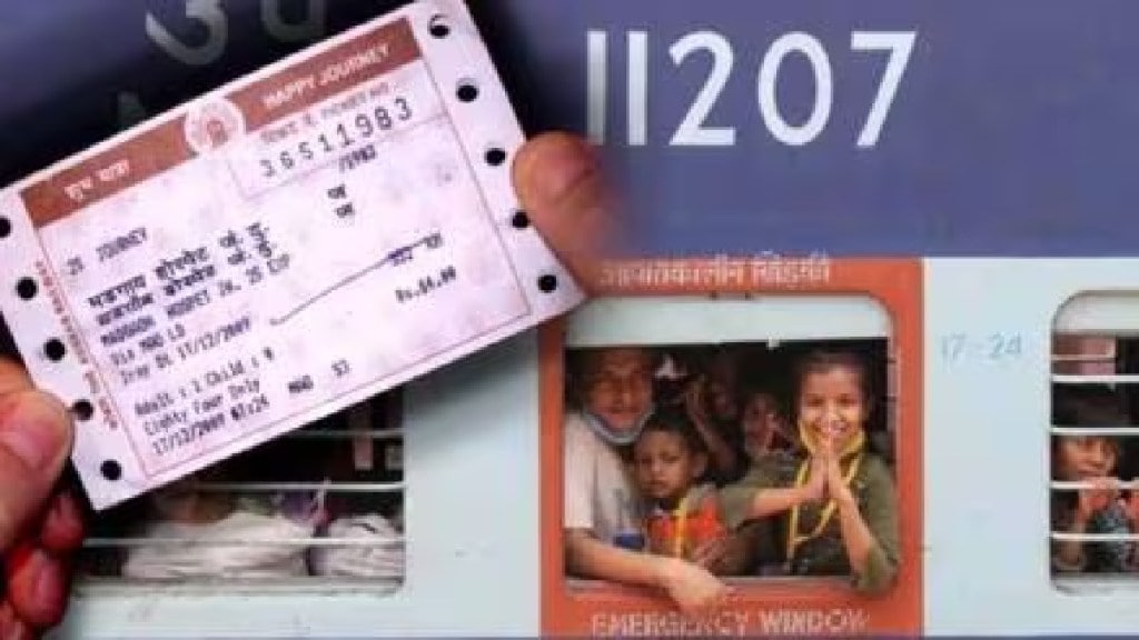 Ticket reservation list now eight hours in advance Aadhaar mandatory for Tatkal reservation of railways pune print news