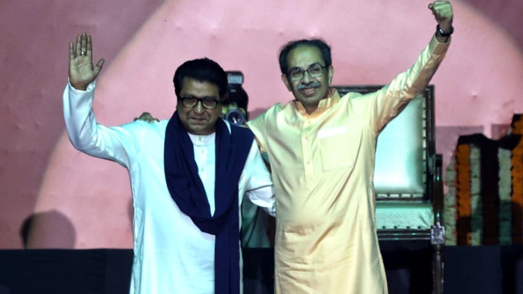 raj and uddhav thackeray together shivani surve hemangi kavi ruchira jadhav dhananjay powar prathamesh parab shares social media post