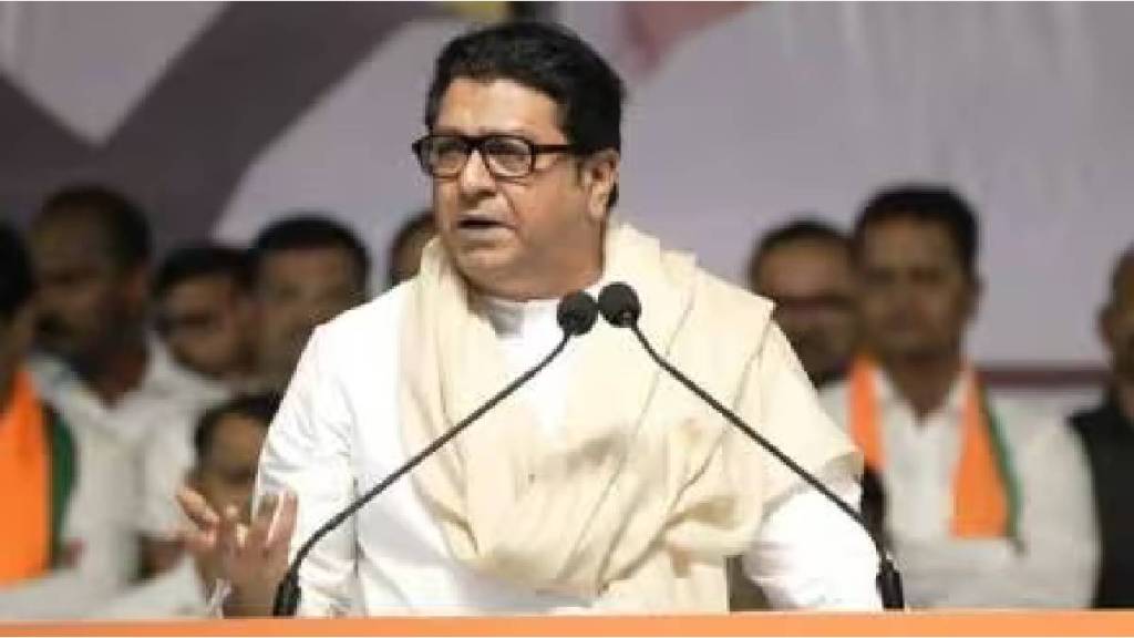 Raj Thackeray's rally to be held in Mira Bhayandar today