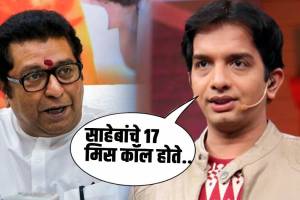 nilesh sabale got phone call from raj thackeray