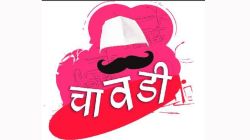 चावडी : स्वप्न विस्कटलं…
