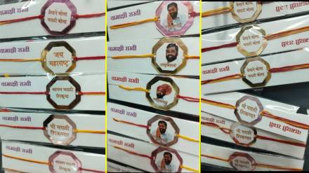 This year, messages in Marathi language seen on the Rakhis