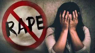 Pune Computer engineer girl rape news in marathi