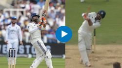 IND vs ENG: एकच मारला, पण कडक मारला! जडेजाचा स्टेप आऊट होऊन खणखणीत षटकार; पाहा video