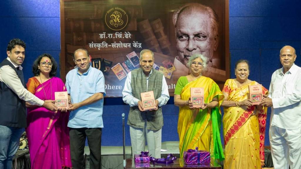 Program based on the book Shrivitthal Ek Mahasamanvay written by Dr R C Dhere pune print news