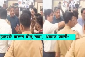 rohit pawar got angry on police video viral(1)