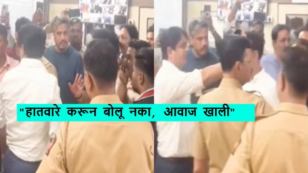 rohit pawar got angry on police video viral(1)