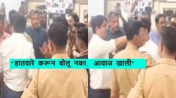 “शहाणपणा करू नका, सांगतोय तुम्हाला…”, रोहित पवार पोलिसांवर भडकले; म्हणाले, “आमदाराला हात…”