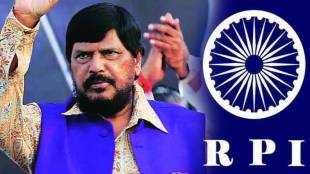 Ashok Kamble joined Athawale RPI news in marathi