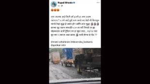 Actress Rupali Bhosale's anger over the poor condition of the Sanika Varpe Ghodbunder road