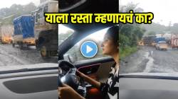 “वाईट, बेकार, पथेटिक…”, रस्त्याची अवस्था पाहून रुपाली भोसले संतापली; Video शेअर करत दाखवली परिस्थिती, म्हणाली, “पाच वर्षे…”