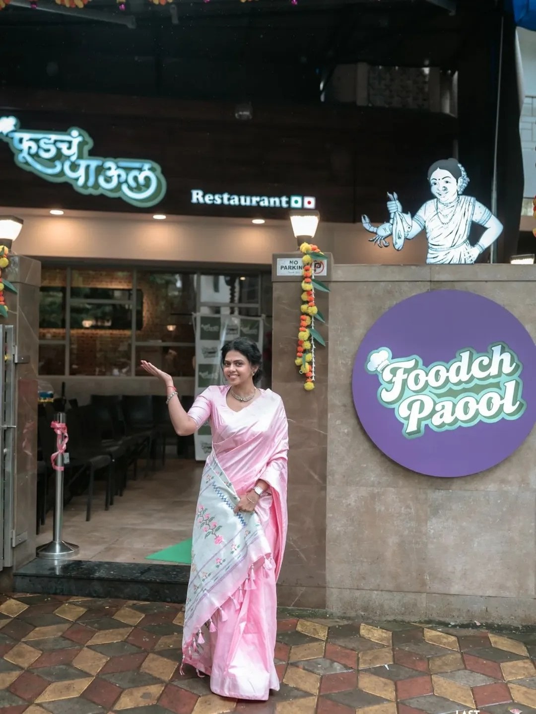 Rutuja Bagwe New Restaurant Photos