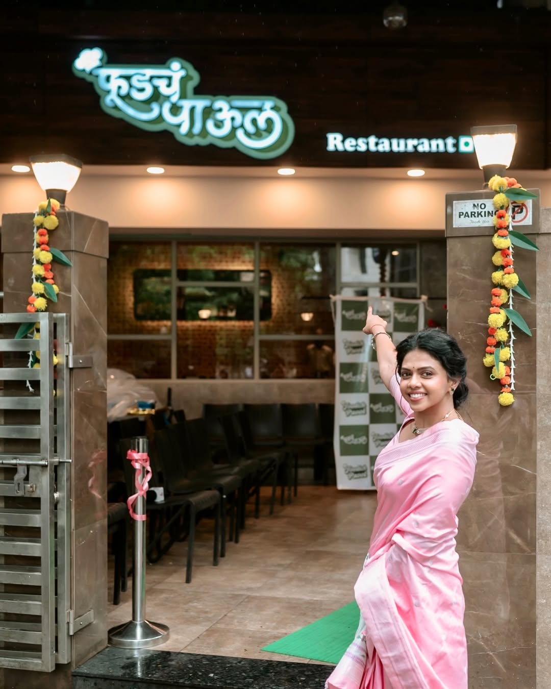 Rutuja Bagwe New Restaurant Photos