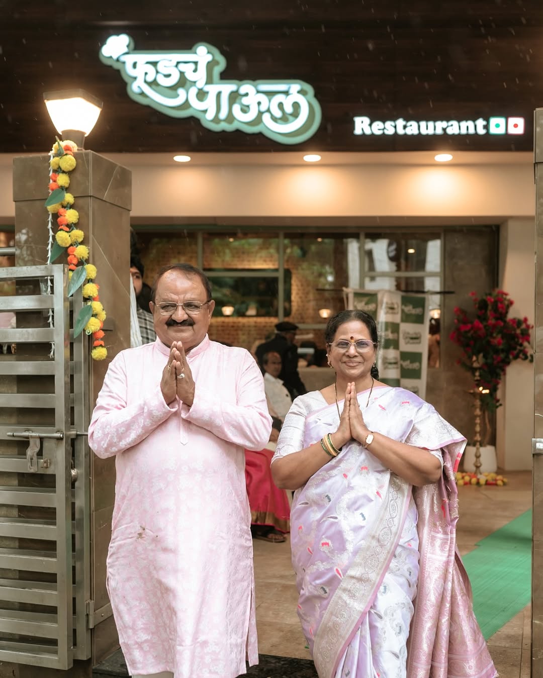 Rutuja Bagwe New Restaurant Photos