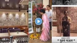 ऋतुजा बागवे झाली बिझनेसवुमन! ‘या’ ठिकाणी सुरू केलं स्वत:चं नवीन रेस्टॉरंट, नाव ठेवलंय खूपच खास, पाहा फोटो…