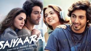 Saiyaara Movie Collection Day 5 It has reached the 100 crore mark Know the total collection