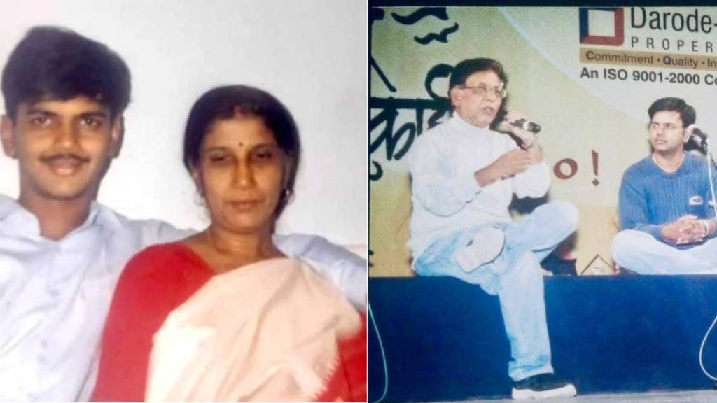 Saleel Kulkarni Shared Old Photos with Parents on Guru Purnima