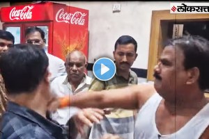 sanjay gaikwad canteen staff assault video