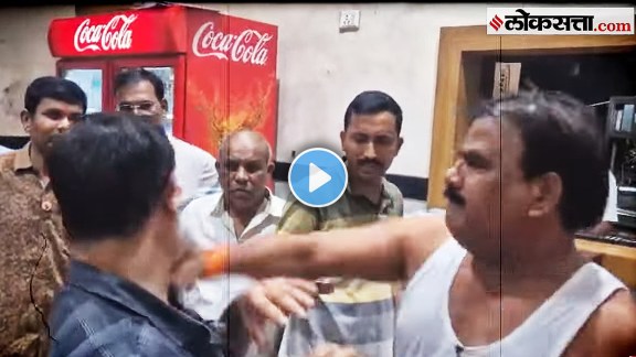 sanjay gaikwad canteen staff assault video