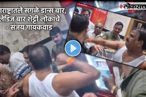 sanjay gaikwad case