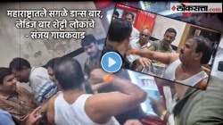 “महाराष्ट्रात साऊथ इंडियाच्या लोकांनी…”,कॅन्टिनमध्ये कर्मचाऱ्याला मारहाणीबाबत संजय गायकवाडांची दाक्षिणात्य लोकांवर टीका!