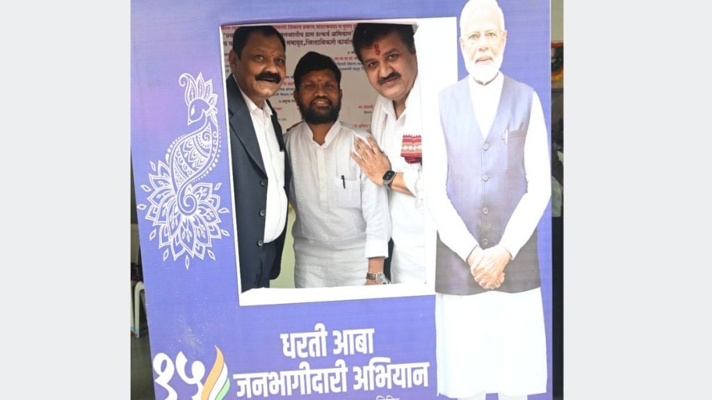 tribal development maharashtra dharati aba yojana sanjay rathod ashok uike tribal welfare yavatmal