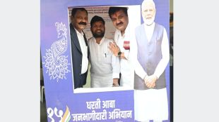 tribal development maharashtra dharati aba yojana sanjay rathod ashok uike tribal welfare yavatmal