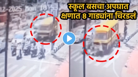Road accident video school bus crash into 8 vehicles viral video on social media