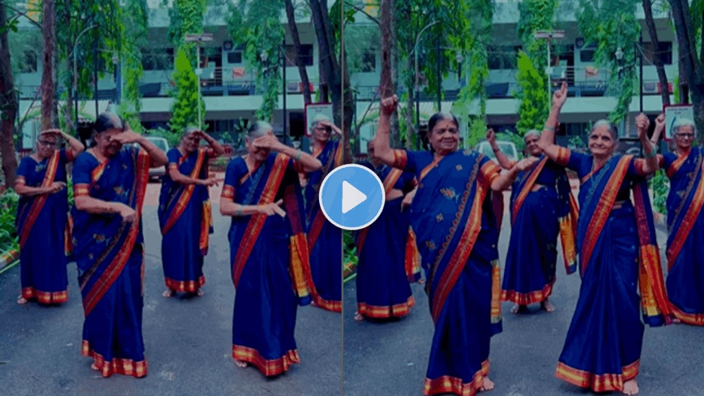Shake It to the Max Dance Video elder women dances on english trending song by Moliy viral video