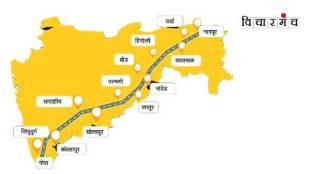 Is the government idea to build a mineral logistics corridor project under the name of Shaktipeeth Road