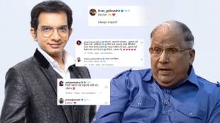 Nilesh Sabale & Sharad Upadhye