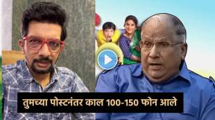 Nilesh Sabale On Sharad Upadhye