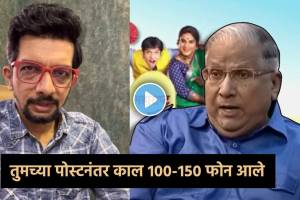 Nilesh Sabale On Sharad Upadhye