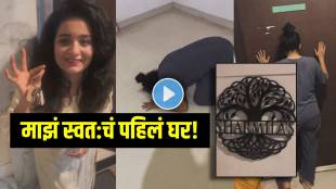 Actress Sharmila Shinde First Home