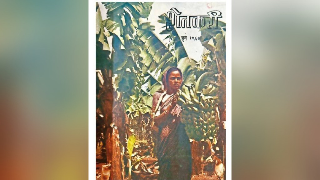 Vasantrao Naik farmer magazine has become substandard  Mumbai print news