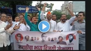 shiv sena mns supporters unite against hindi imposition in thane marathi pride rally