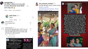 marathi serial 