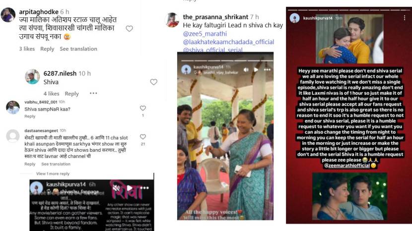 marathi serial