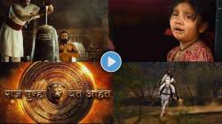 Video : पुन्हा शिवाजीराजे भोसले! चित्रपटाचा मुहूर्त ठरला, झळकणार ‘हे’ कलाकार, जबरदस्त टीझर आला समोर