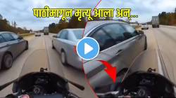 पाठीमागून मृत्यू आला अन्… बाईकचा थरारक अपघात; पण चूक कुणाची? VIDEO पाहून भरेल धडकी