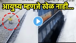 दादर स्टेशनवर तरुणाने केलं धक्कादायक कृत्य! ट्रेन येताच त्याने थेट रुळावर उडी मारली अन्…, जुना VIDEO होतोय व्हायरल