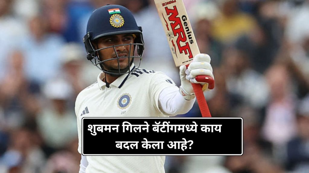 shubman gill