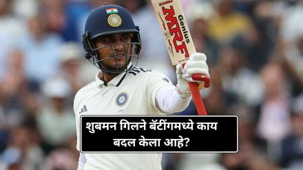 shubman gill